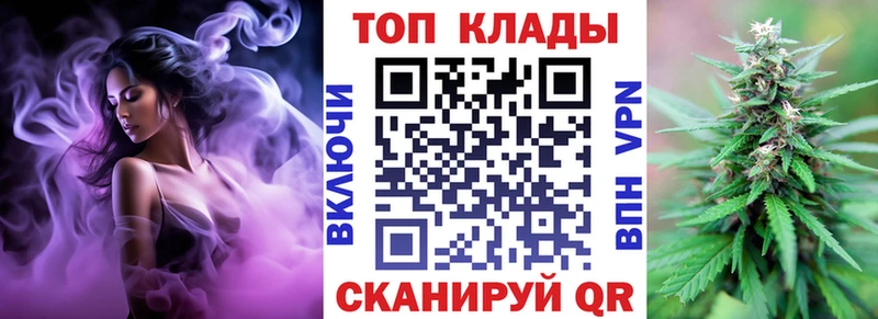 Наркошоп Мураши Бошки Шишки  Меф мяу мяу  КОКАИН  ГАШИШ 