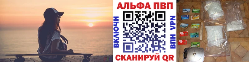 Alpha PVP Соль  Мураши 