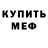 ГАШ Cannabis Mark Farrar
