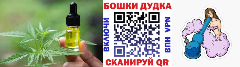 Еда ТГК конопля  кракен зеркало  Мураши 