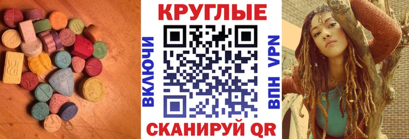 Ecstasy XTC даркнет сайт Мураши