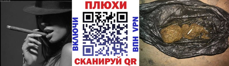 Гашиш индика сатива  Мураши 