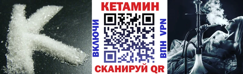 MEGA ТОР  купить наркоту  Мураши  Кетамин ketamine 