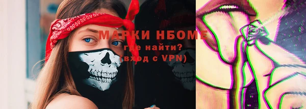 эйфоретик Алексеевка
