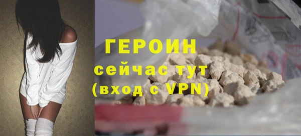 метамфетамин Пересвет