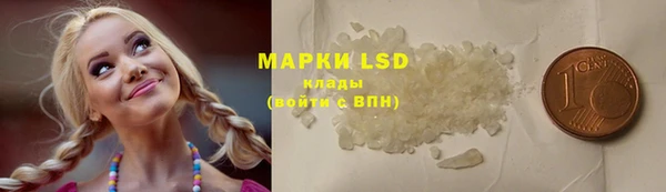 эйфоретик Алексеевка