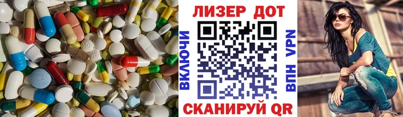 LSD-25 экстази ecstasy  Мураши 