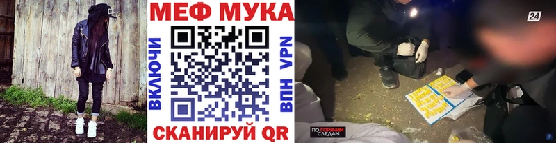 МЯУ-МЯУ VHQ  Мураши 