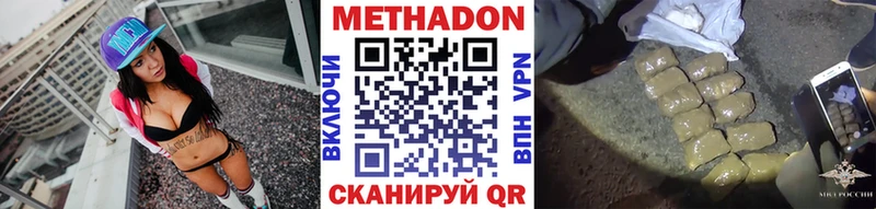 Метадон белоснежный Мураши