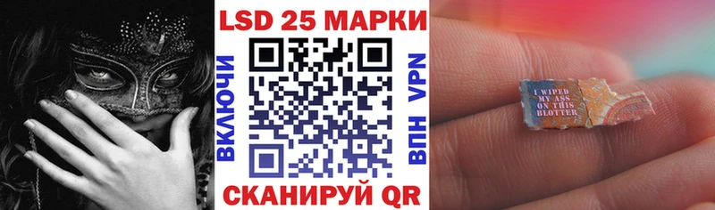 мега вход  Мураши  Марки NBOMe 1500мкг 